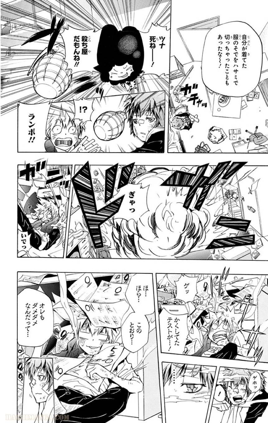 Page 120