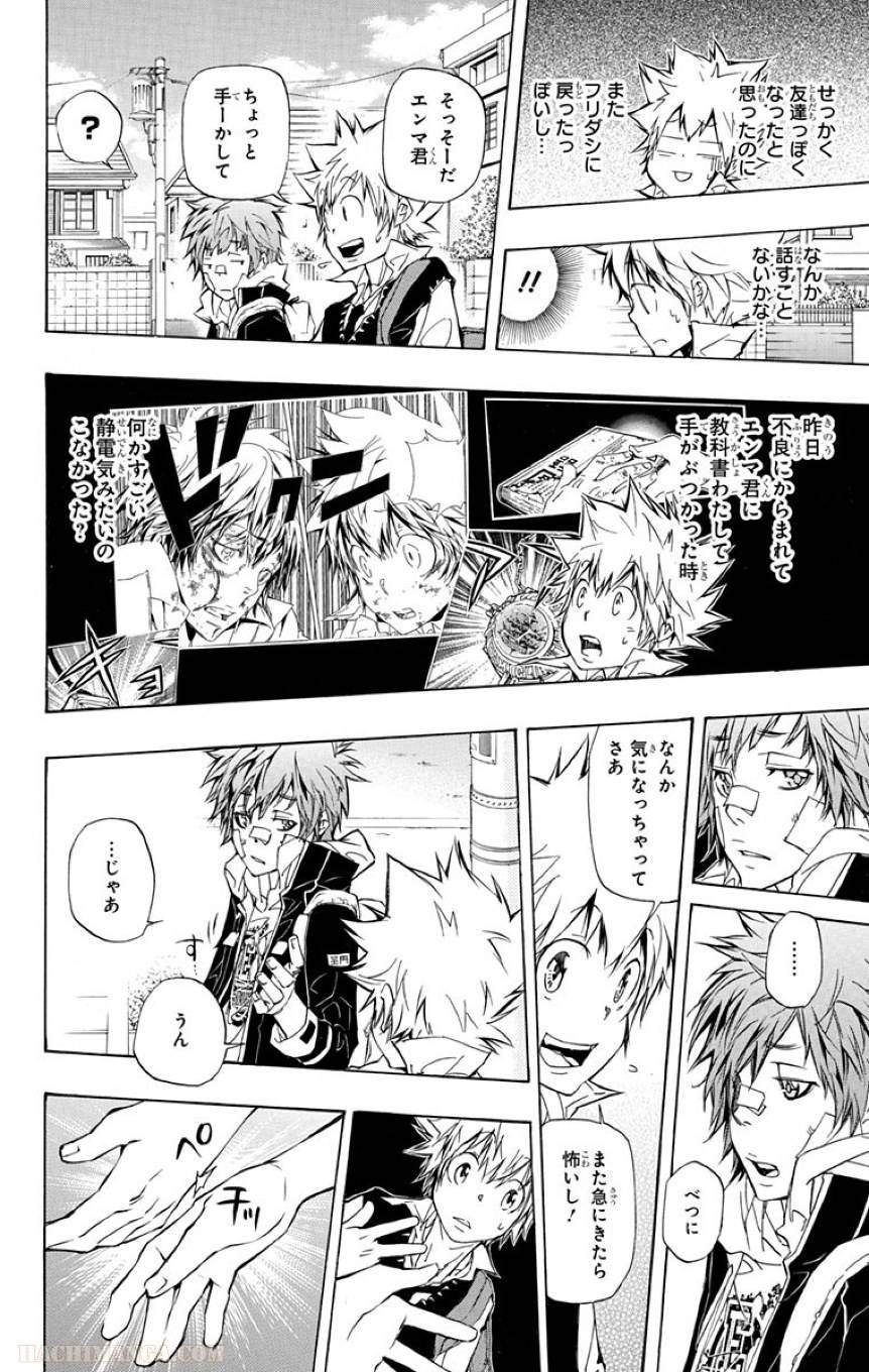 Page 124