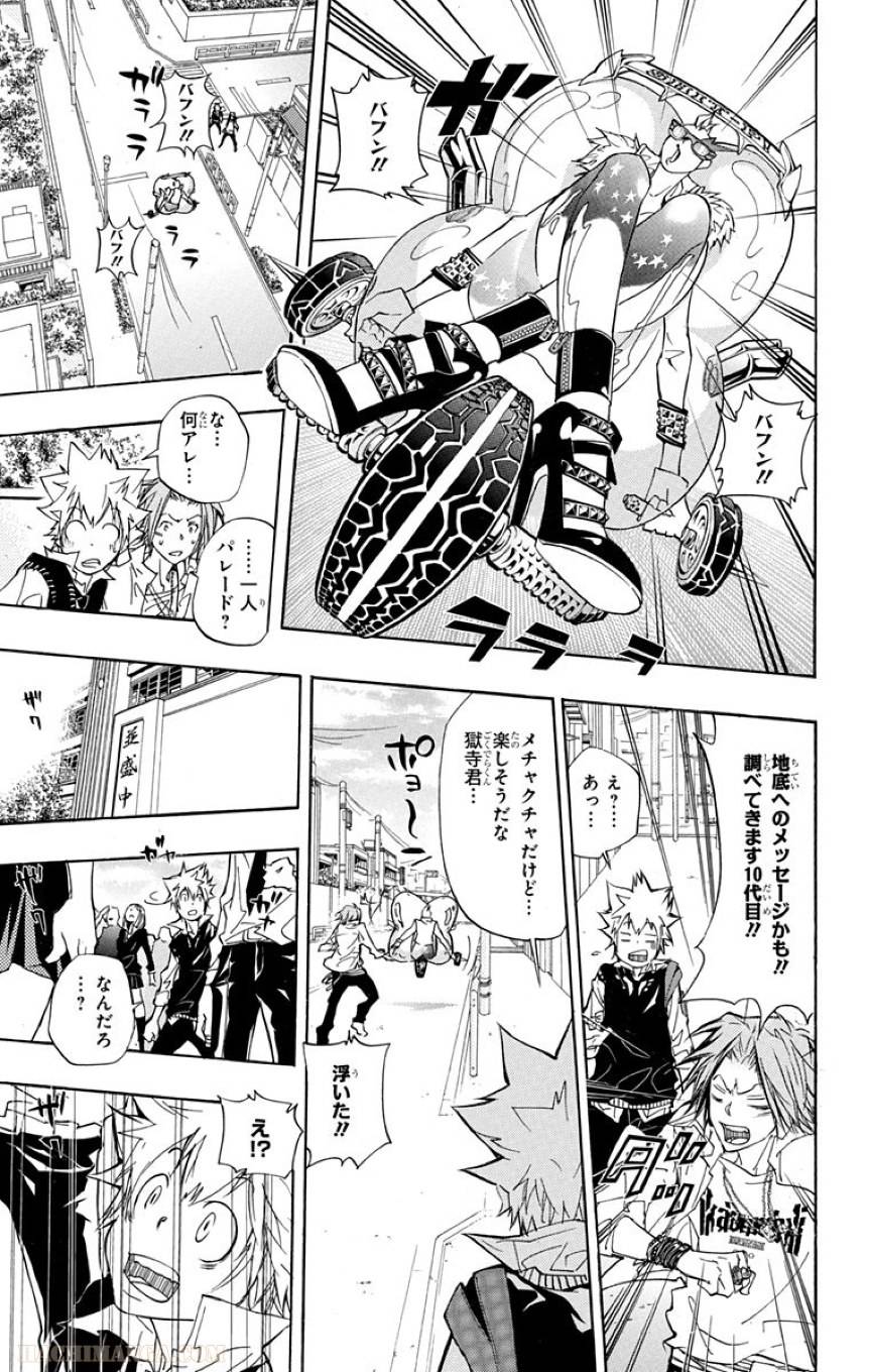 Page 127