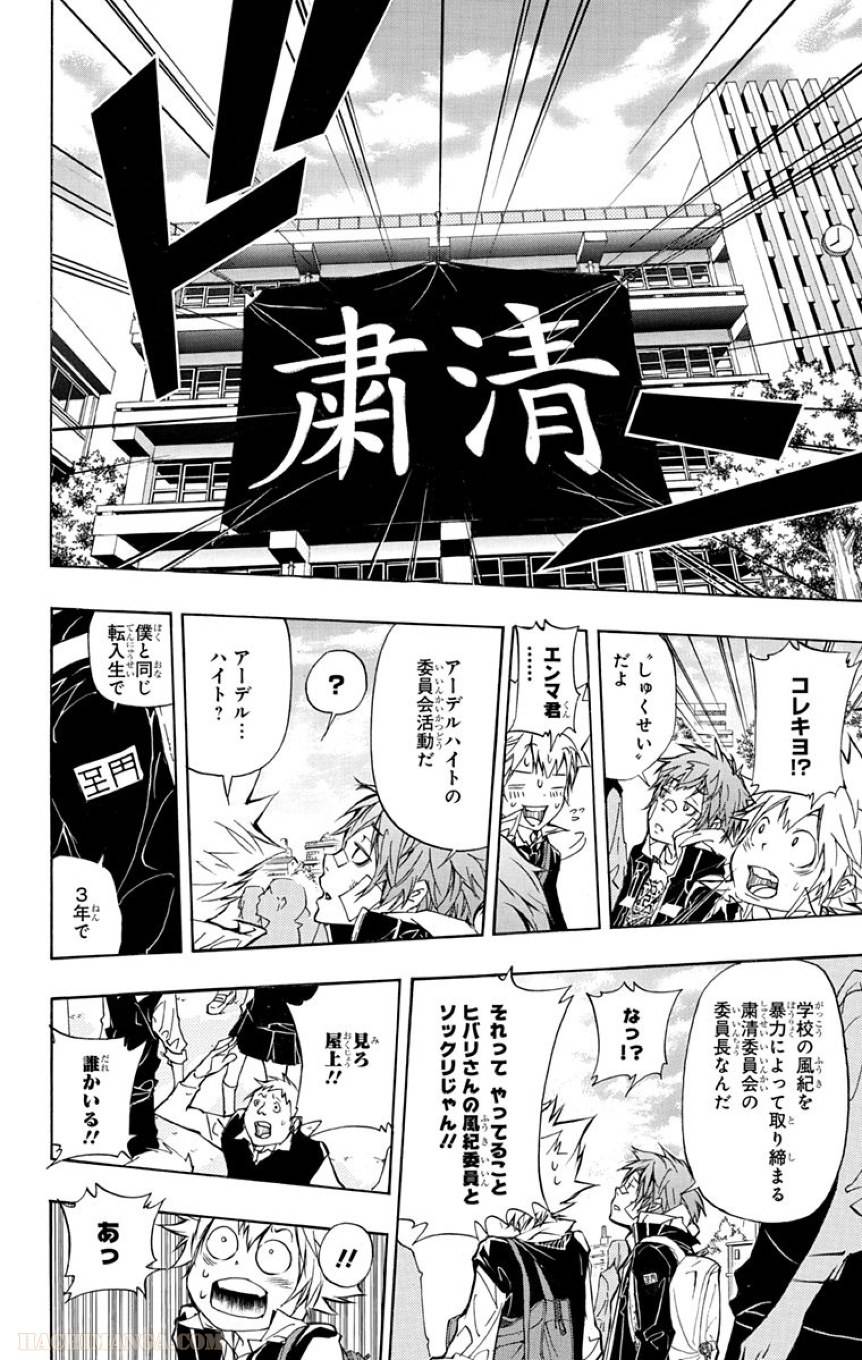 Page 128