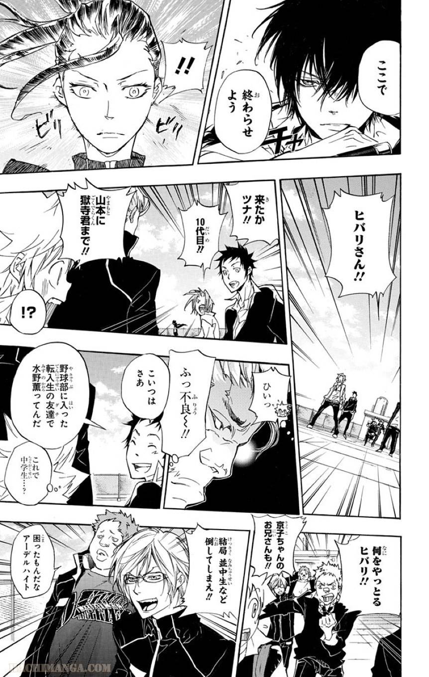 Page 131