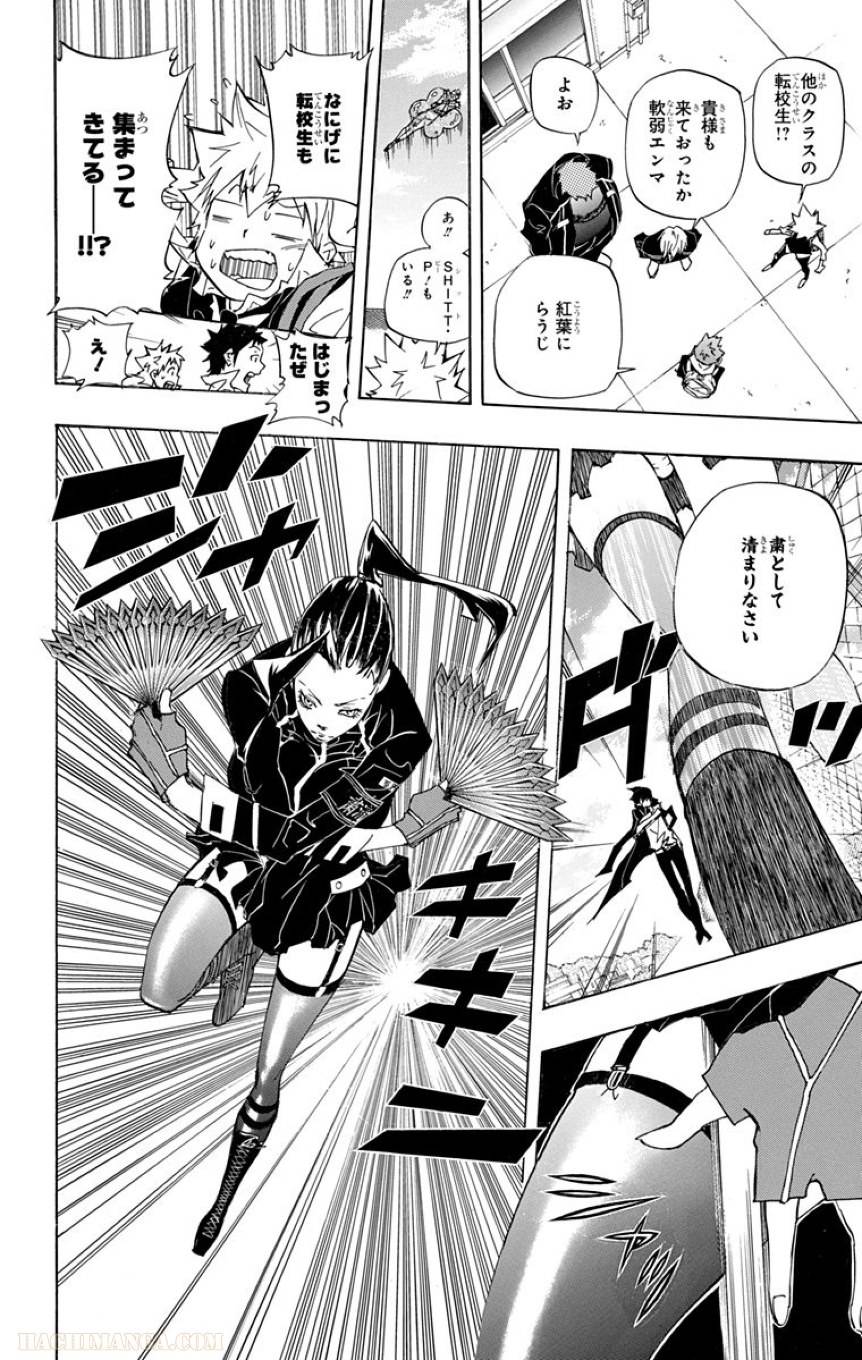 Page 132