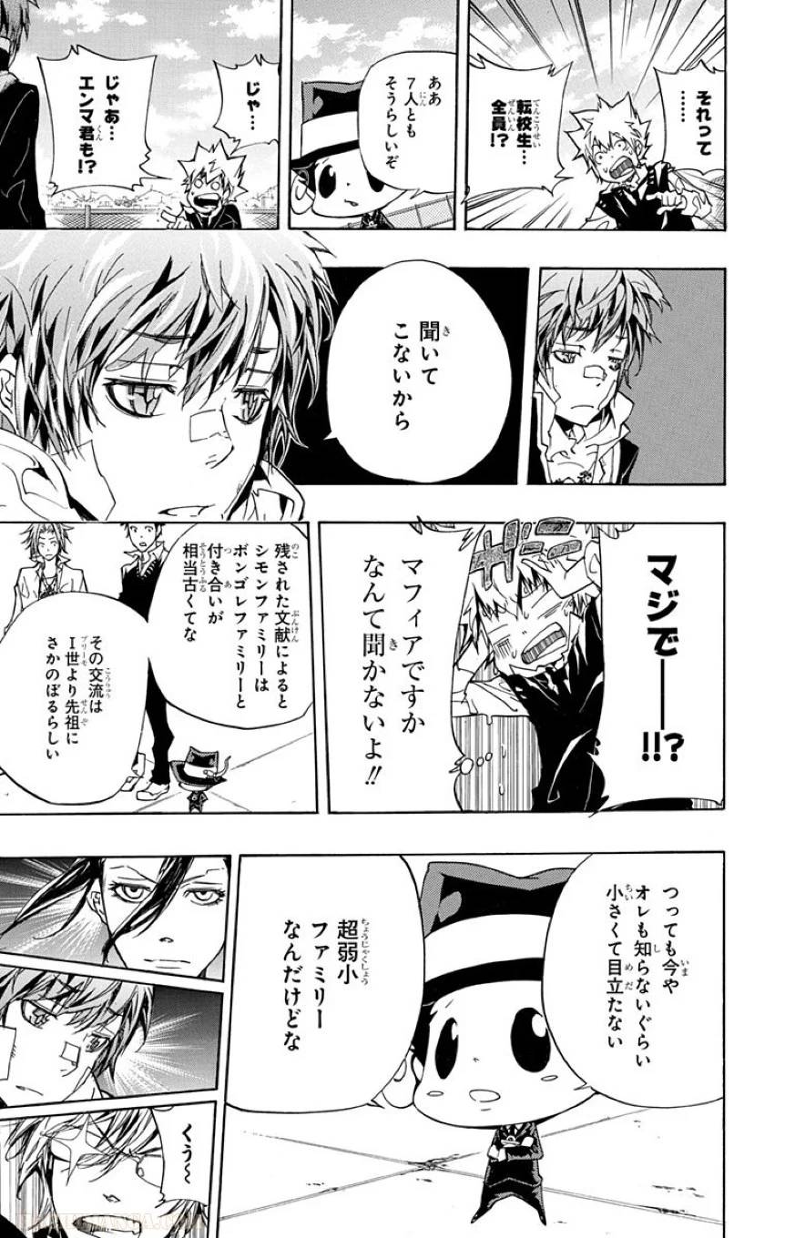 Page 143