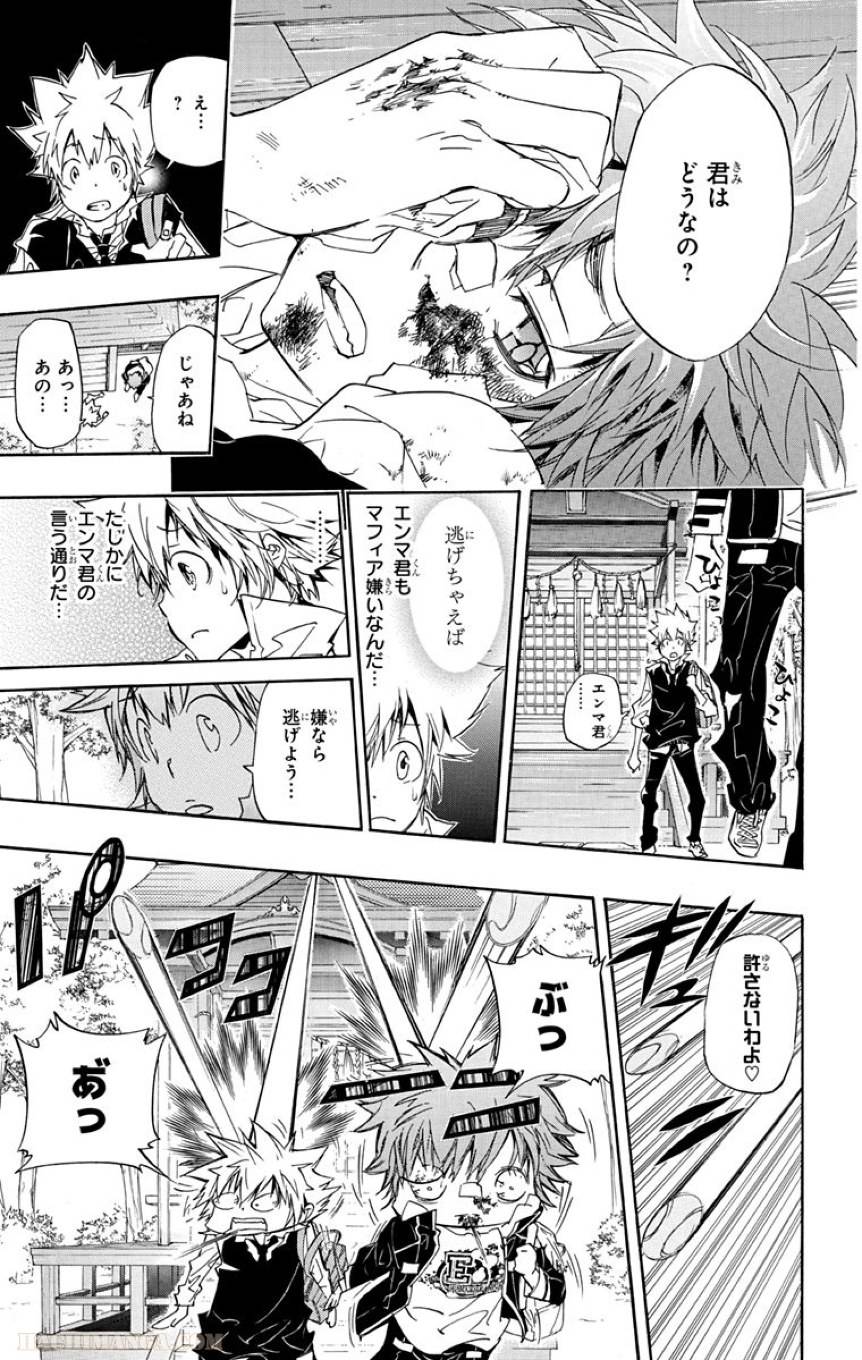 Page 151