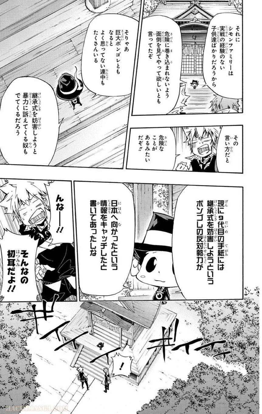 Page 153