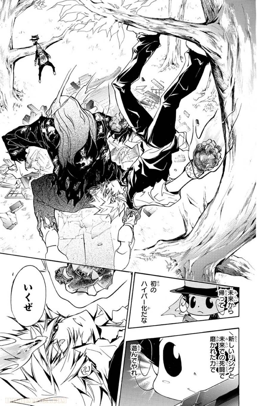 Page 157
