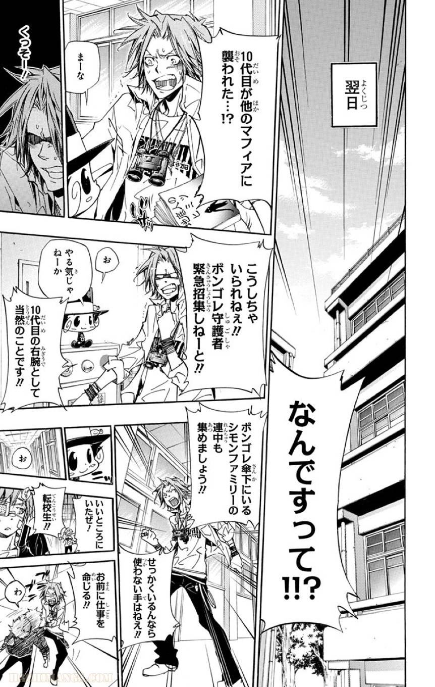 Page 165
