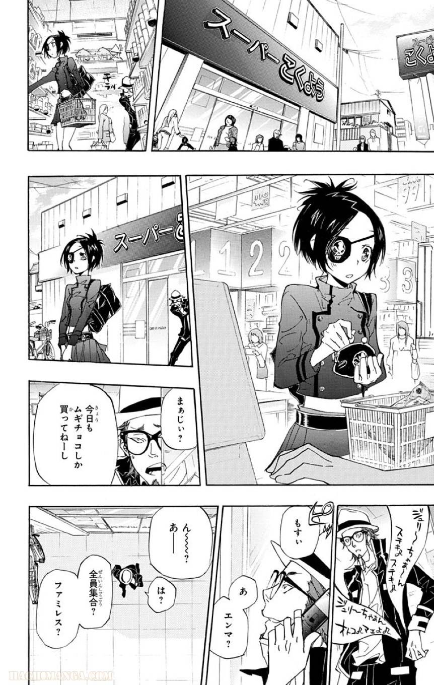 Page 166