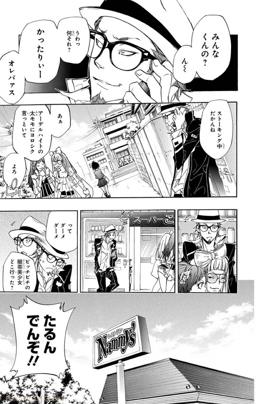 Page 167