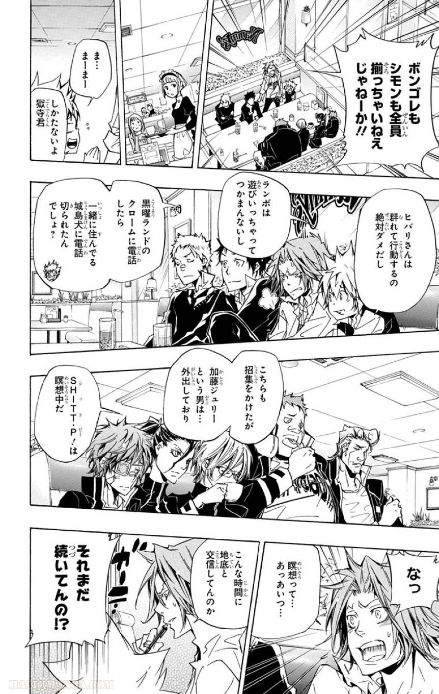 Page 168