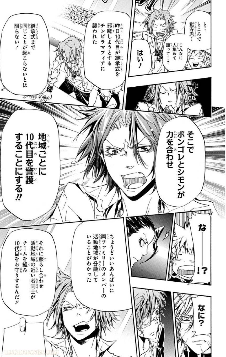Page 169