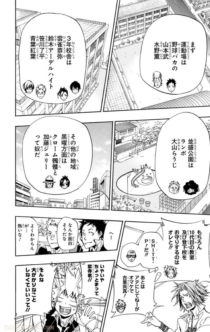 Page 170