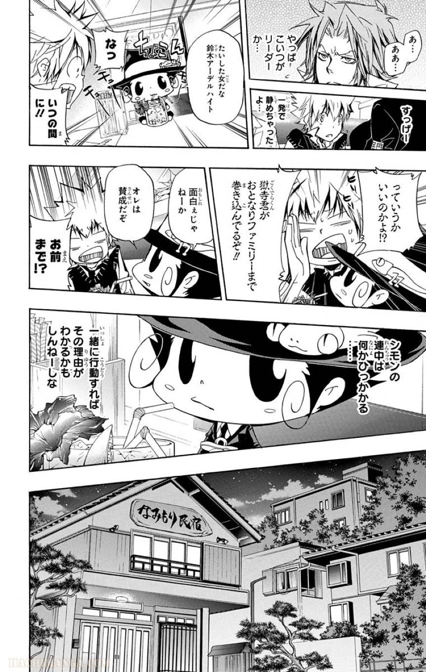 Page 172
