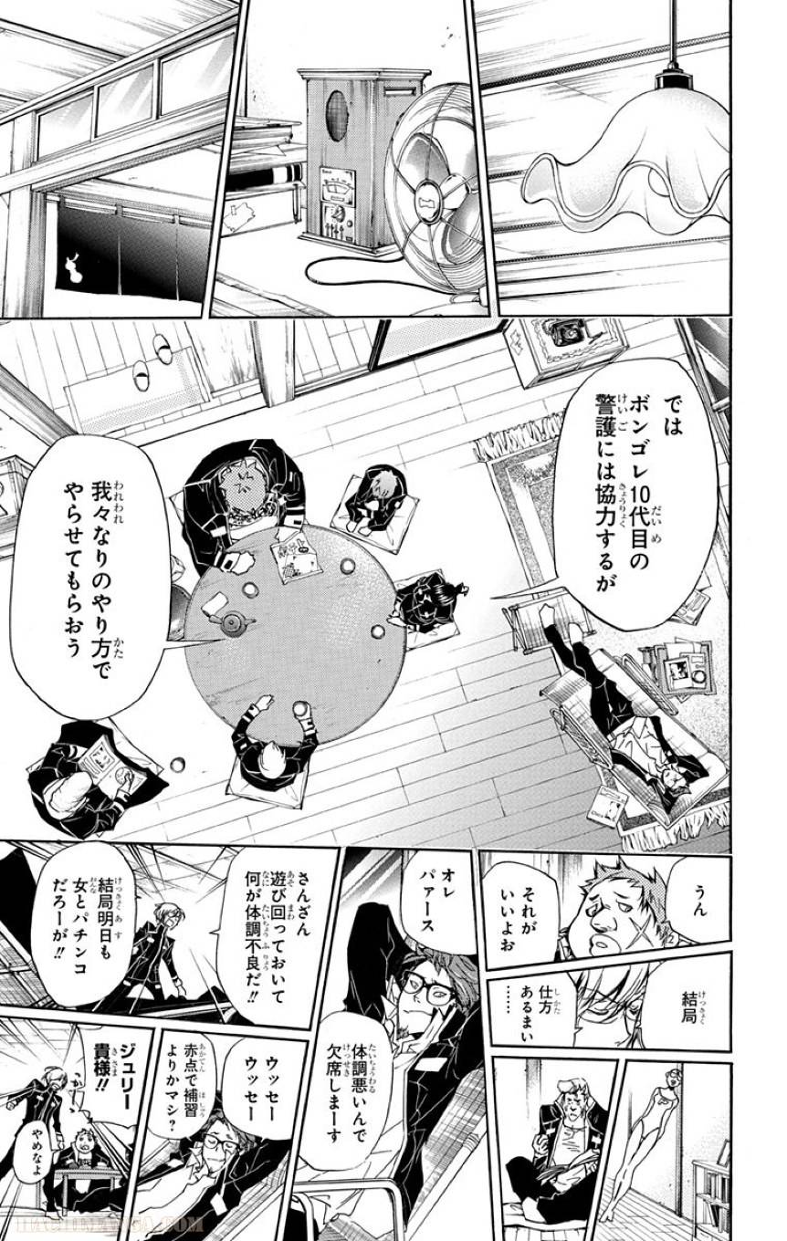 Page 173
