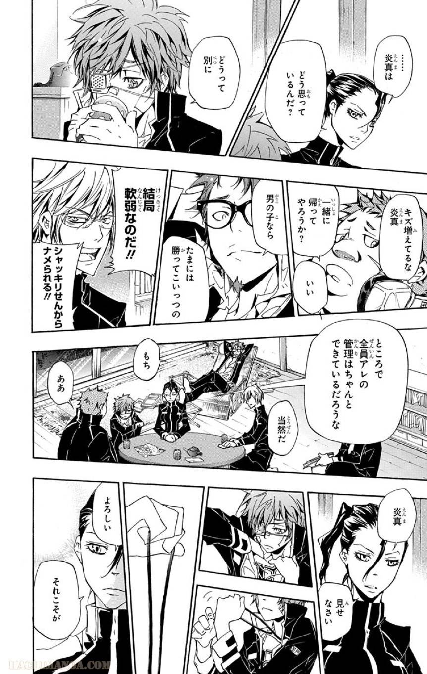 Page 174