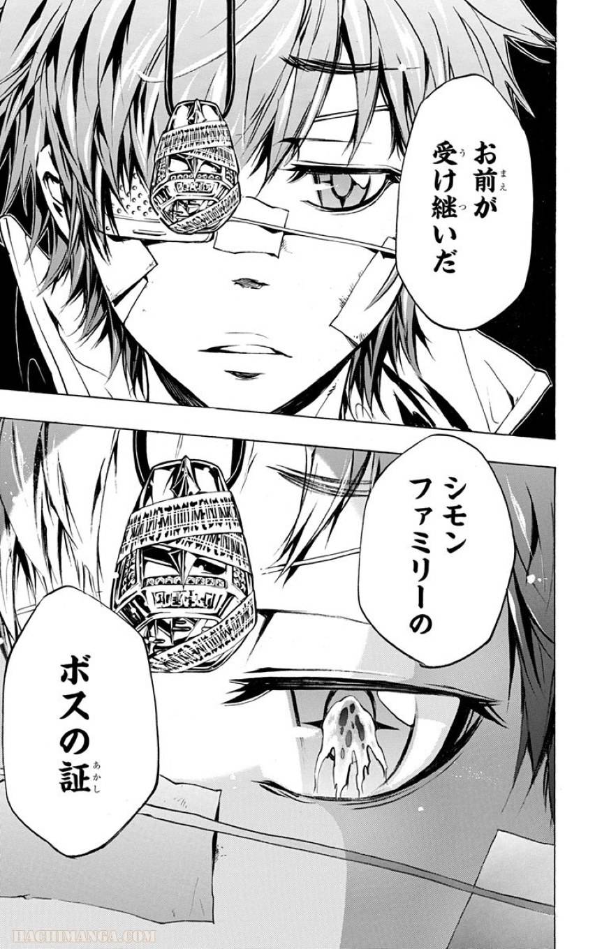 Page 175