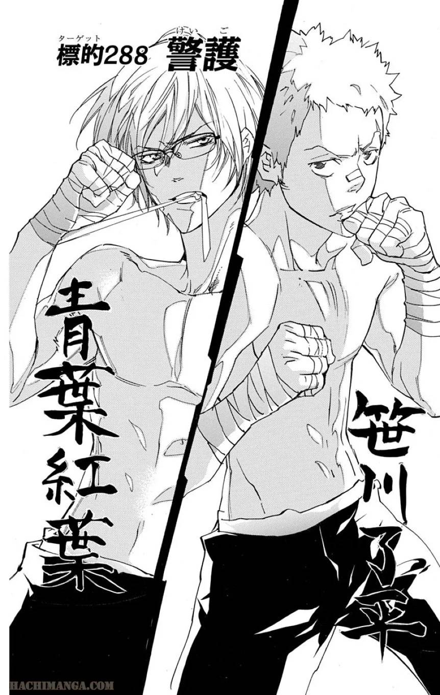 Page 176