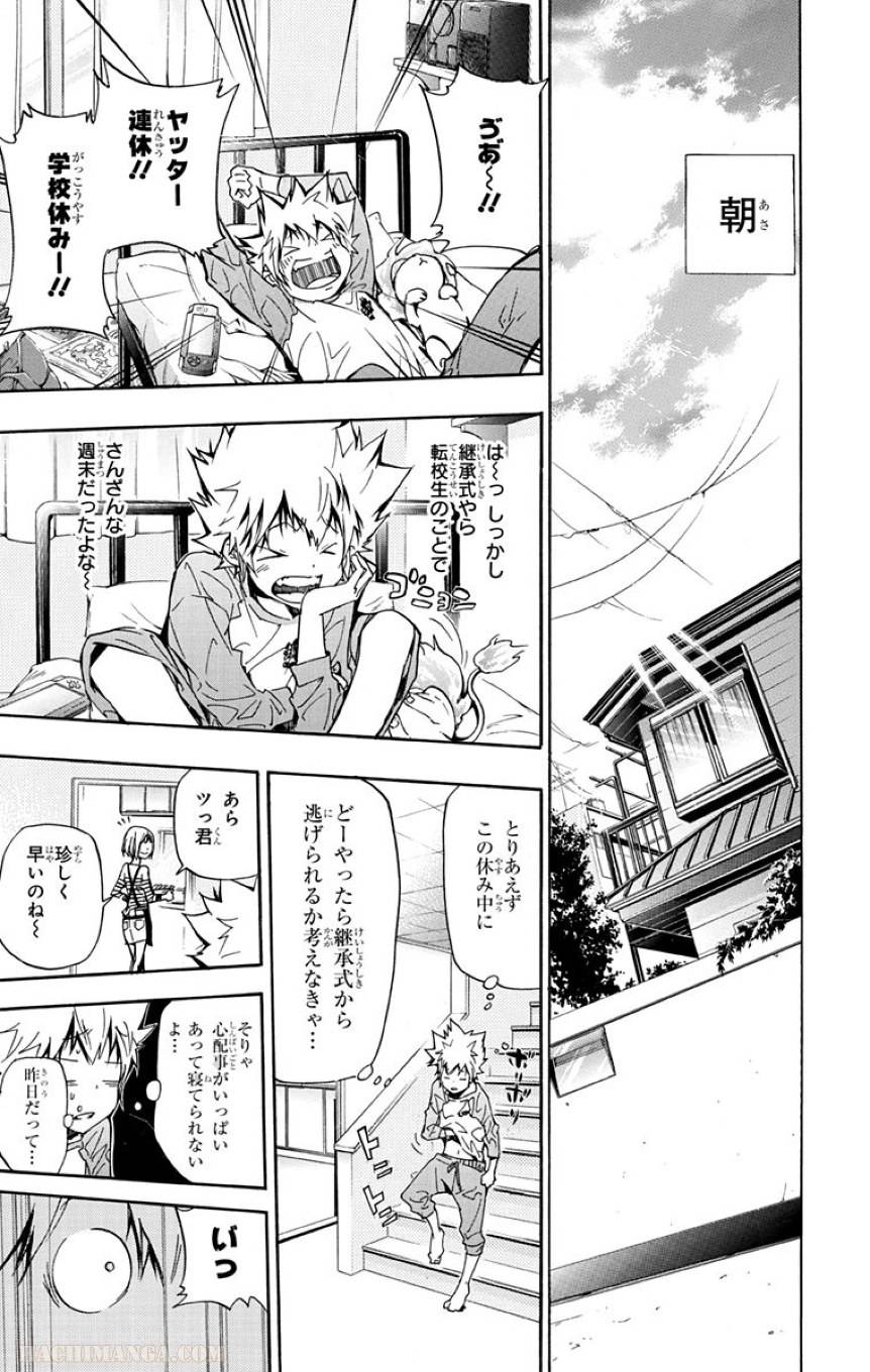 Page 177