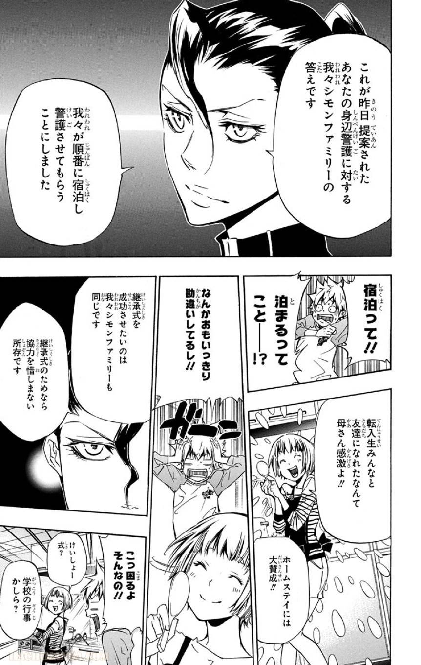 Page 179