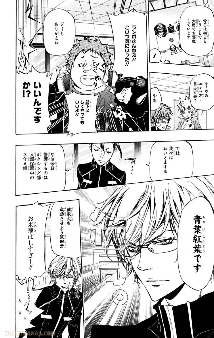 Page 180