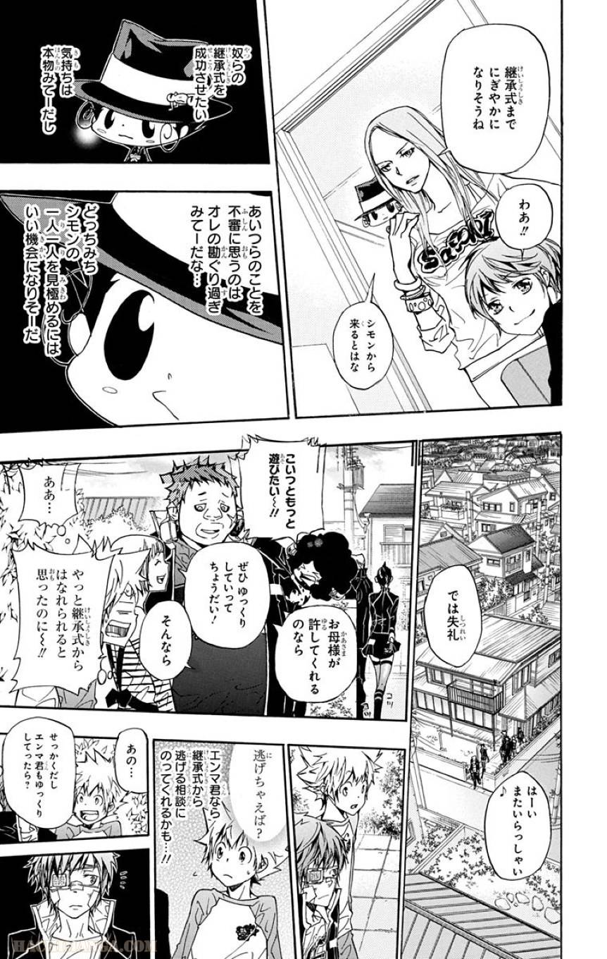 Page 181
