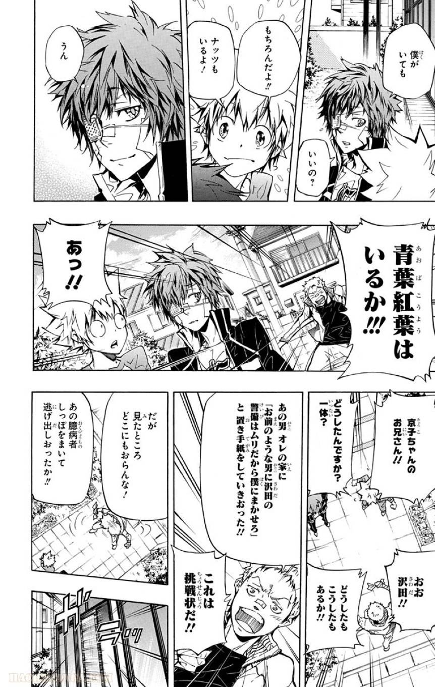 Page 182