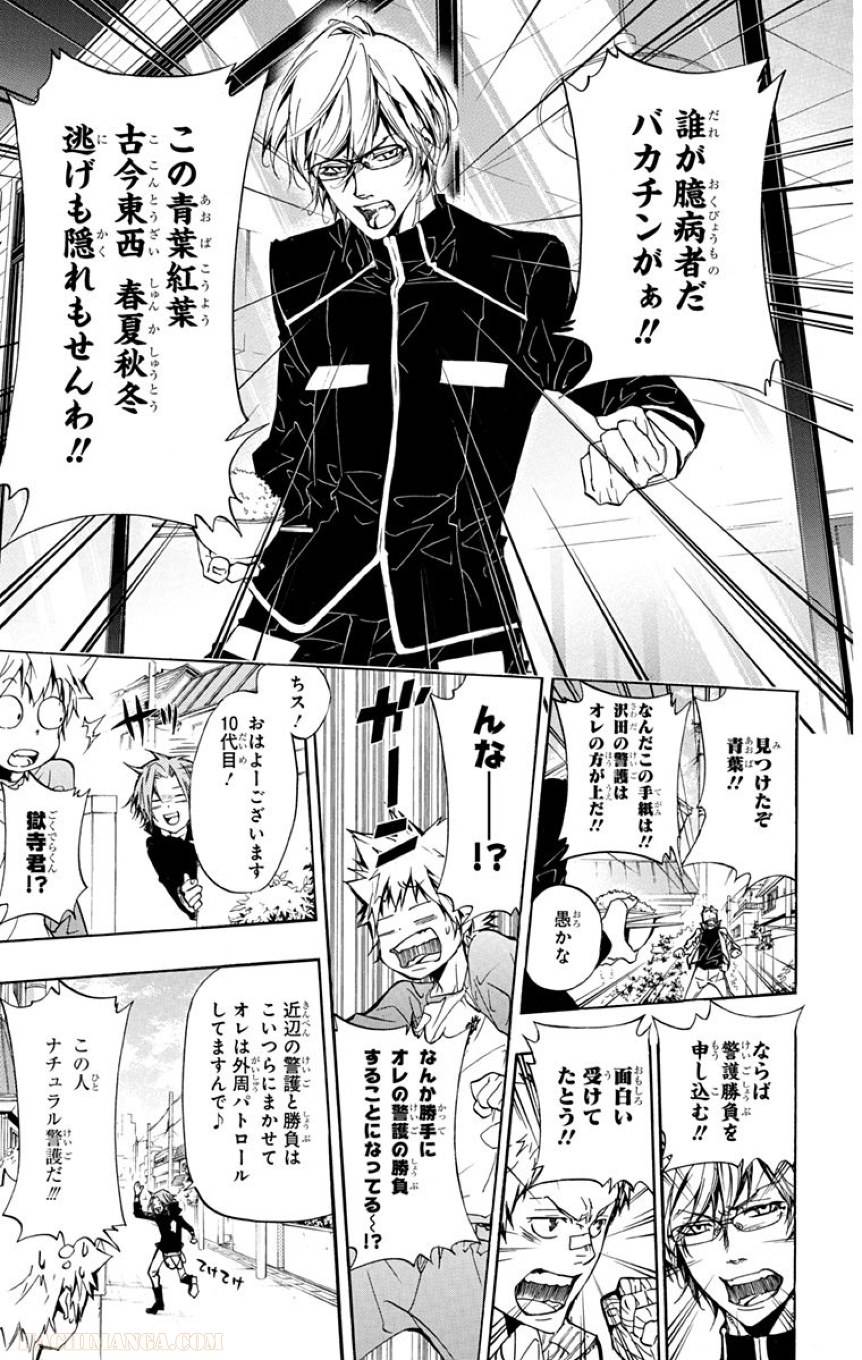 Page 183