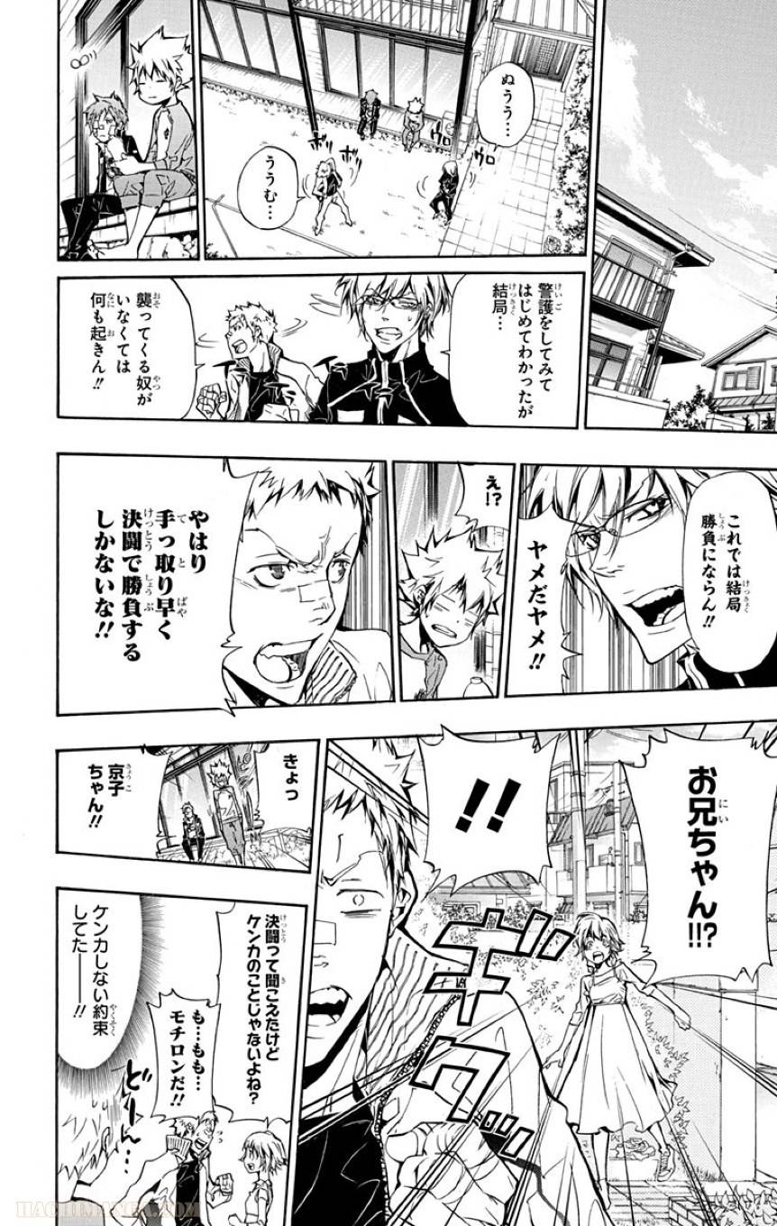 Page 184