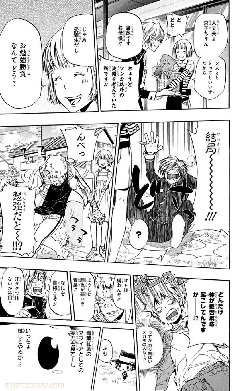 Page 185