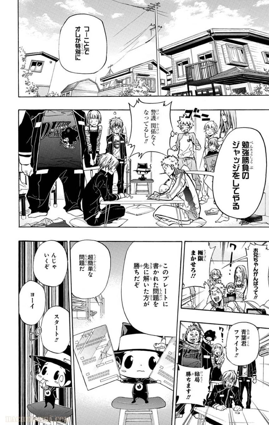 Page 186