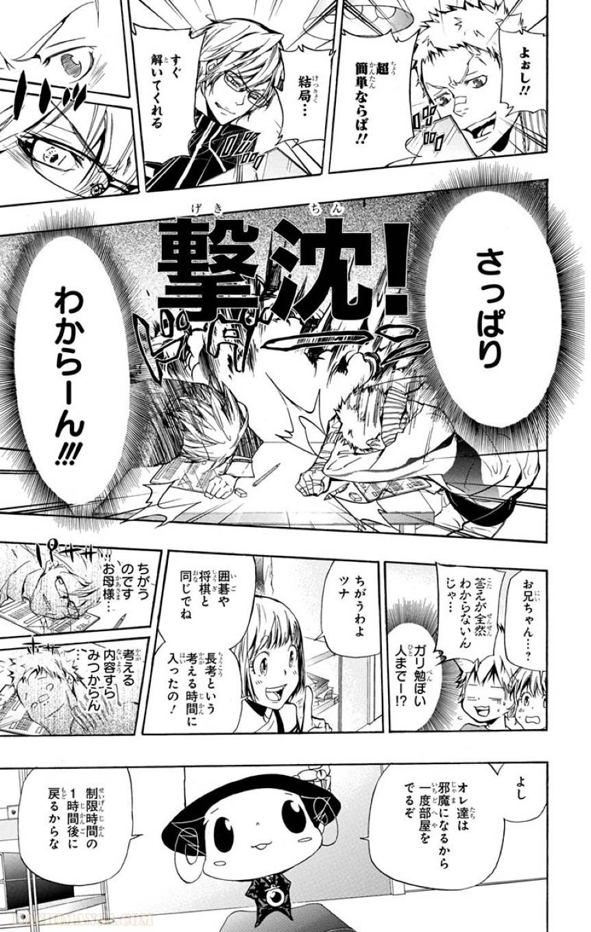 Page 187