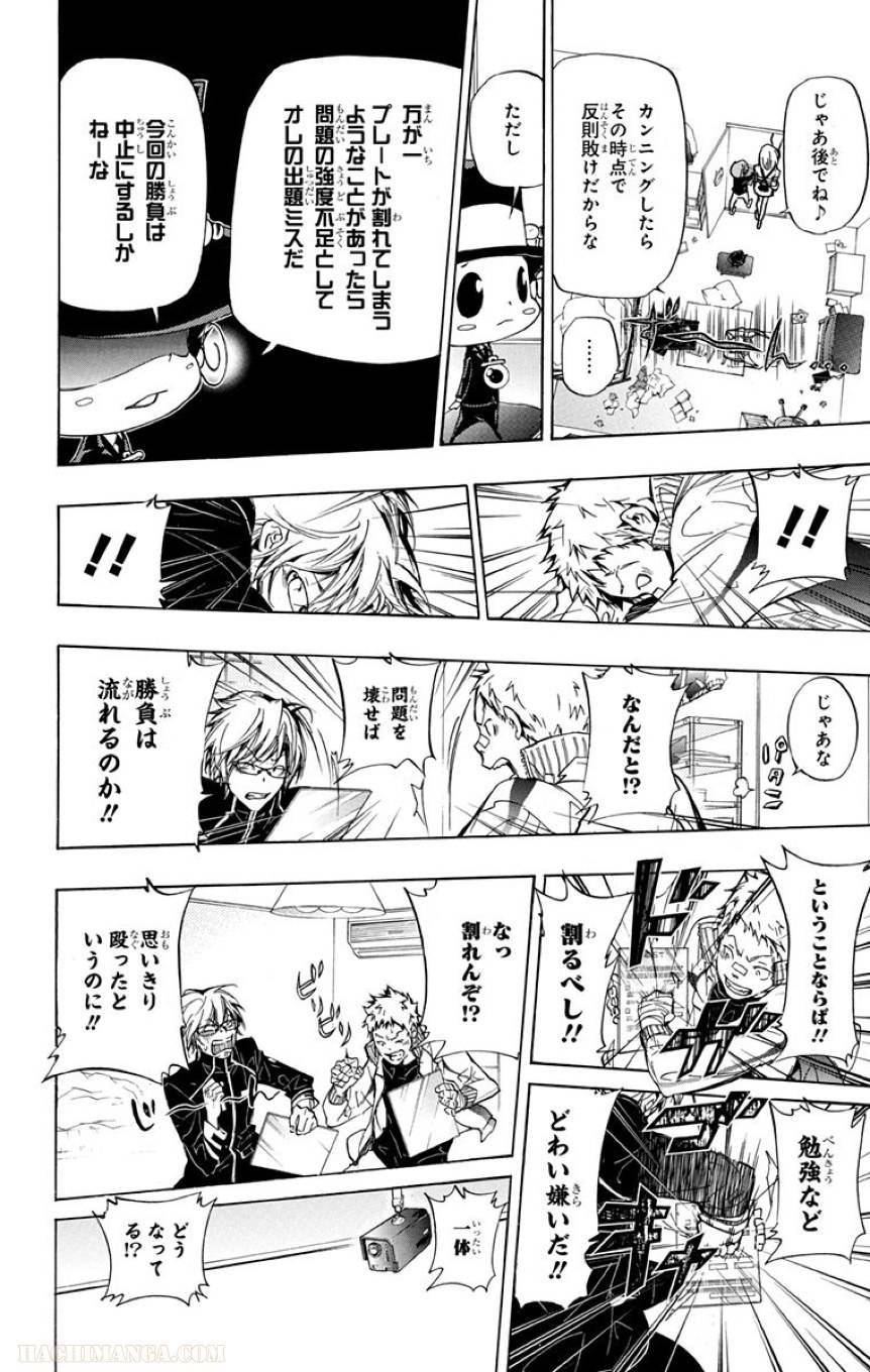 Page 188