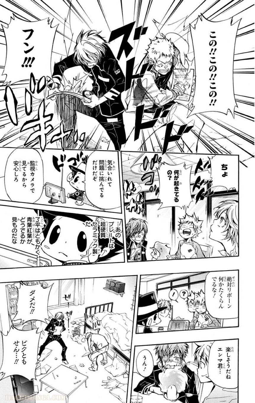 Page 189