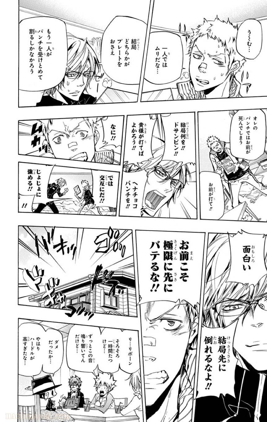 Page 190