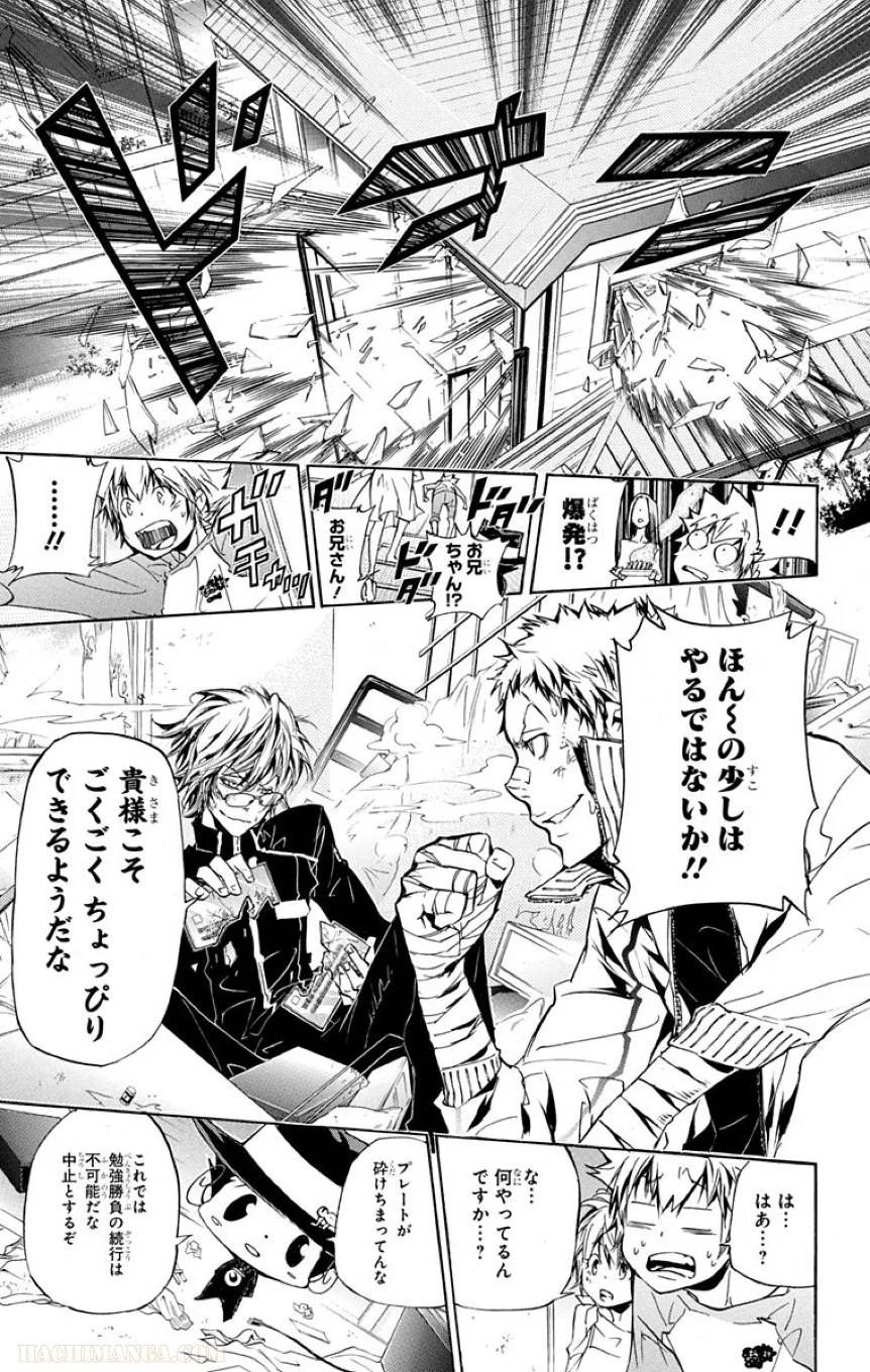 Page 191