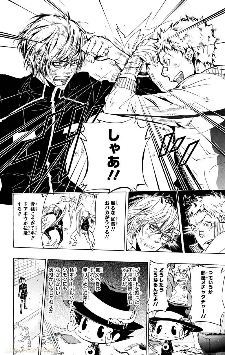 Page 192