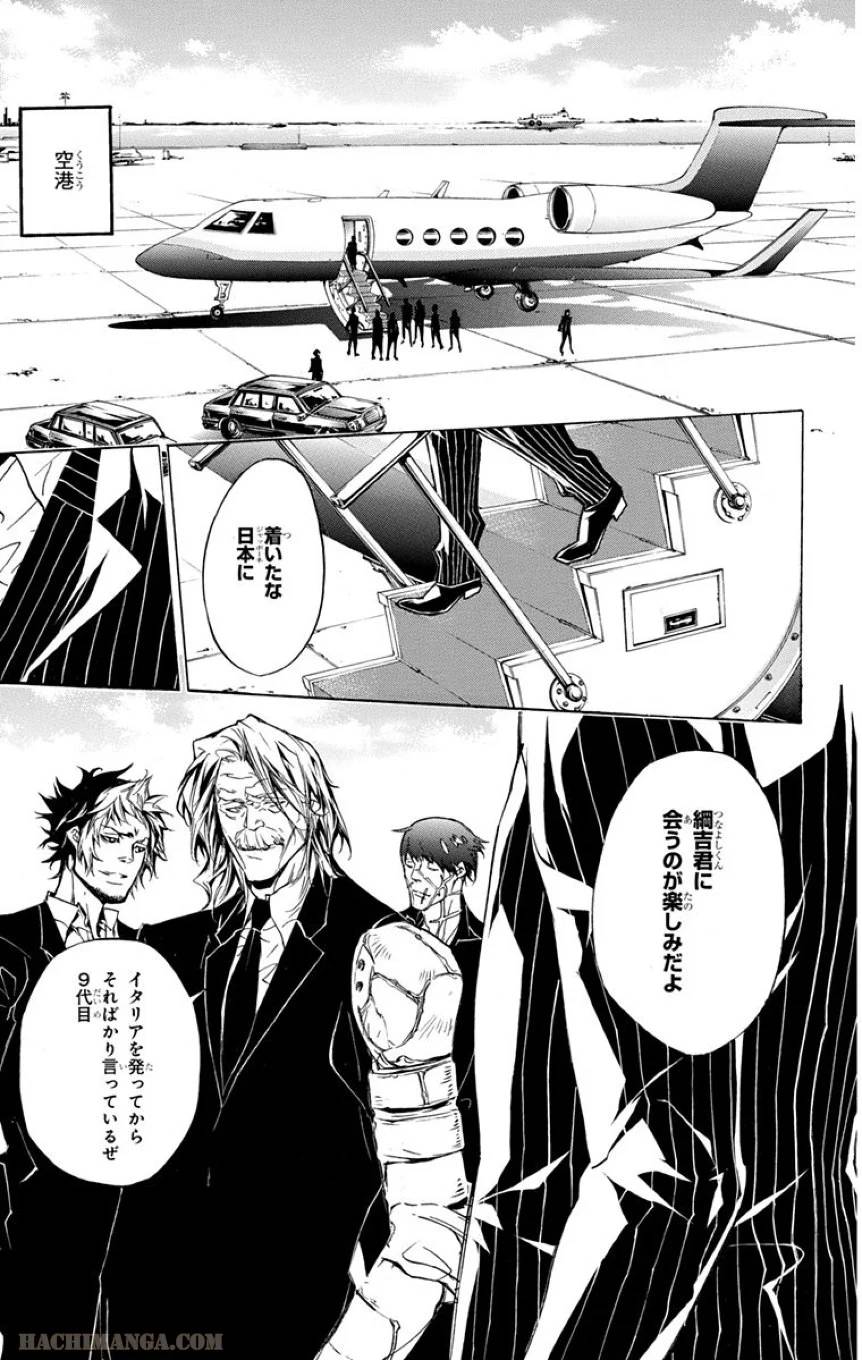 Page 193