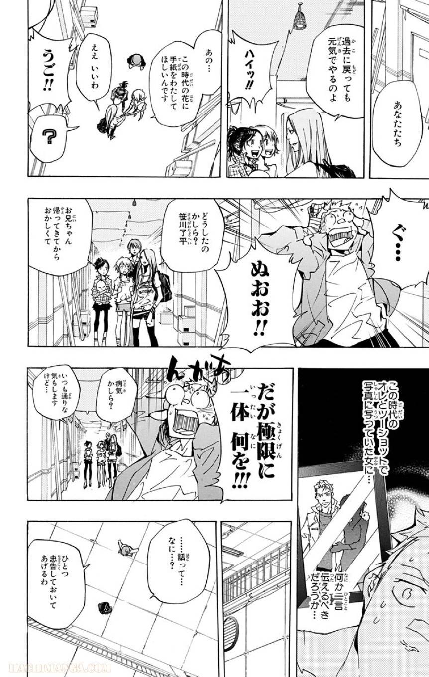 Page 62
