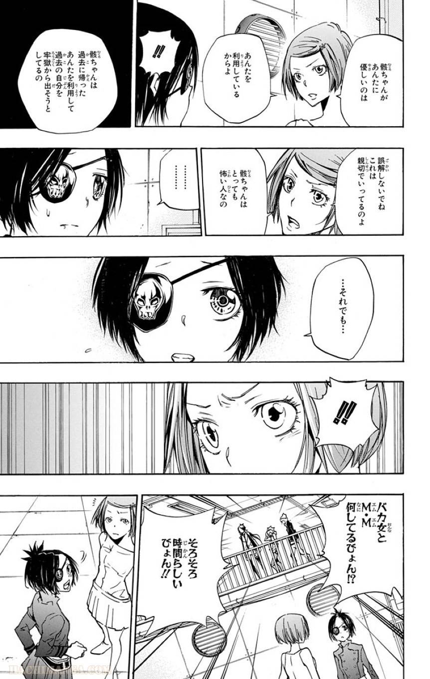 Page 63