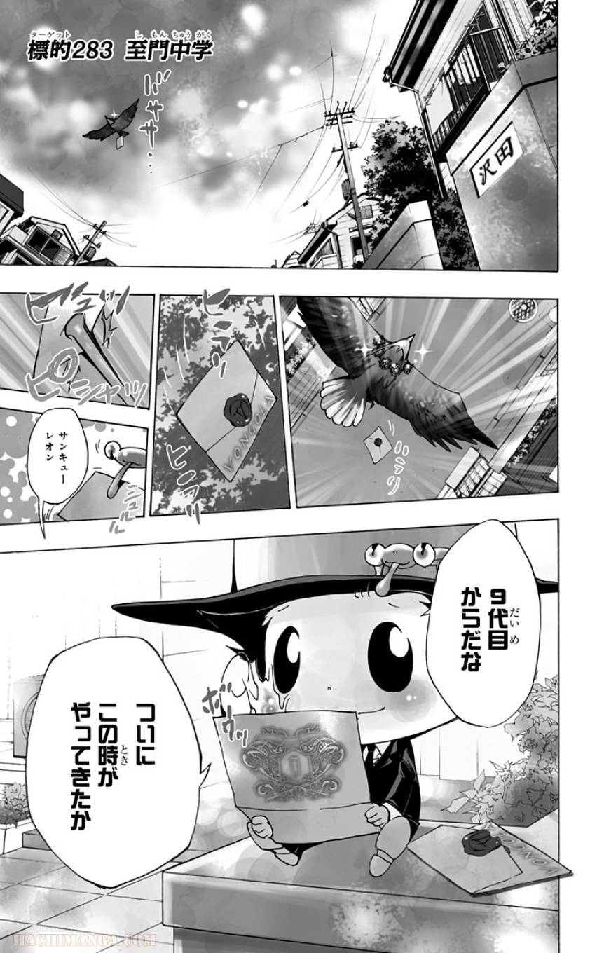 Page 83