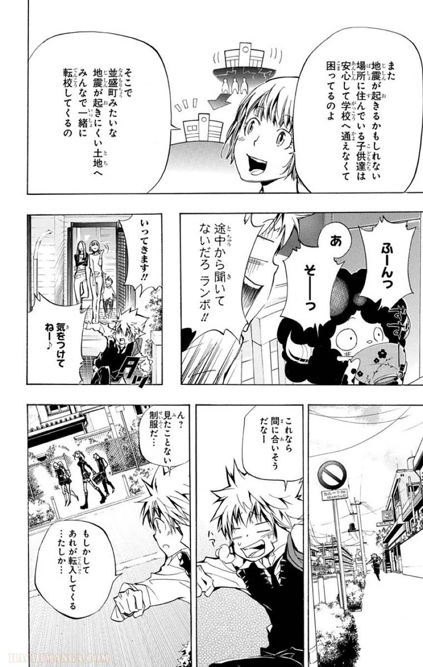 Page 88
