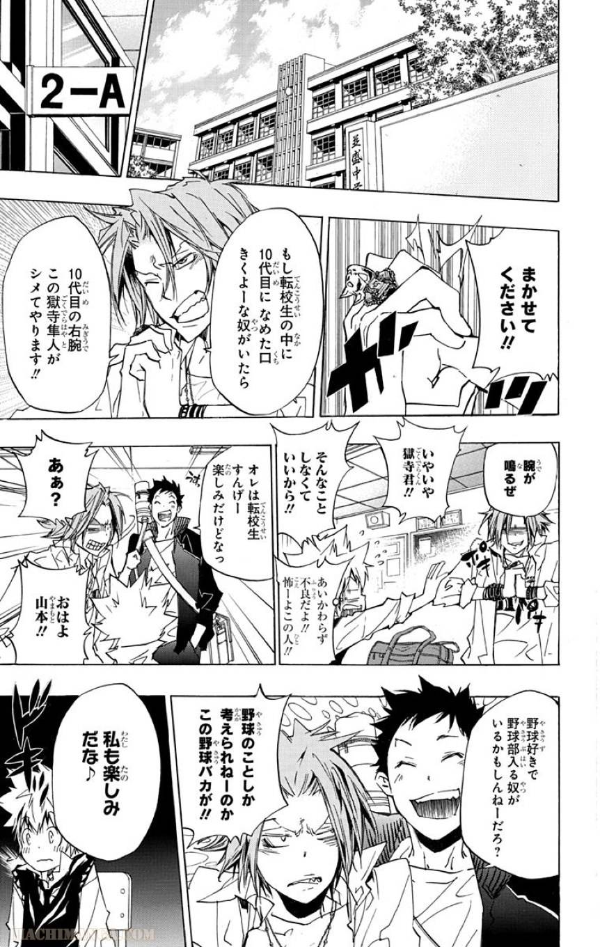 Page 93