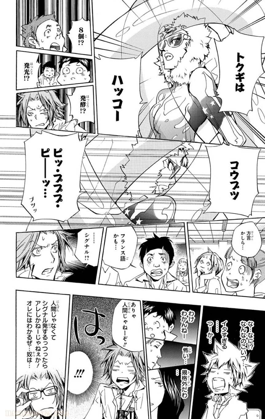 Page 96