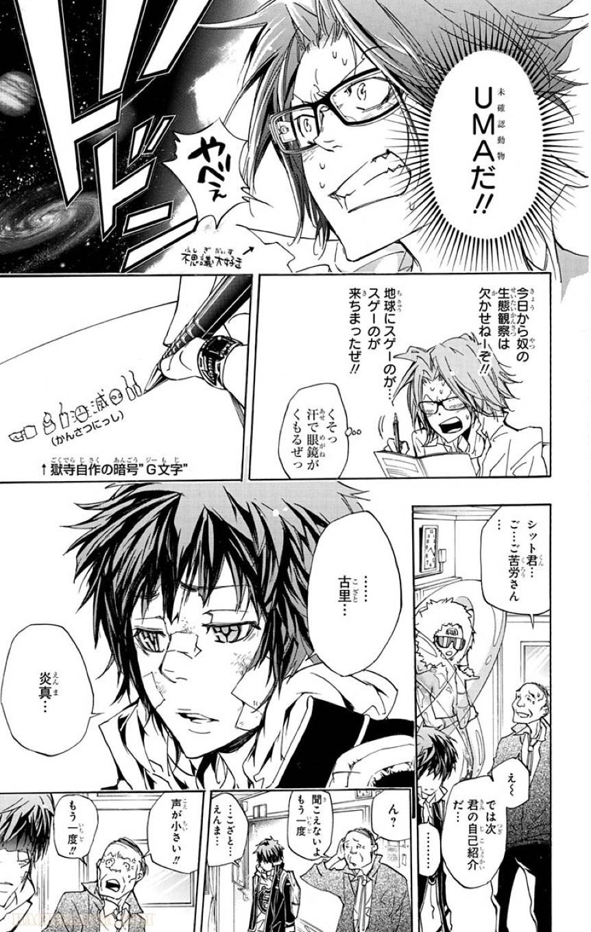 Page 97