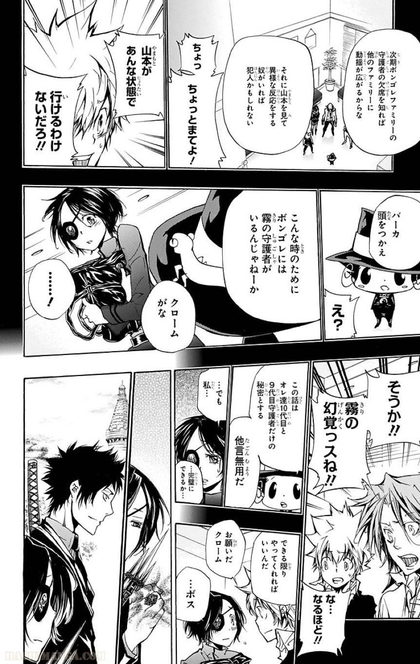 Page 114