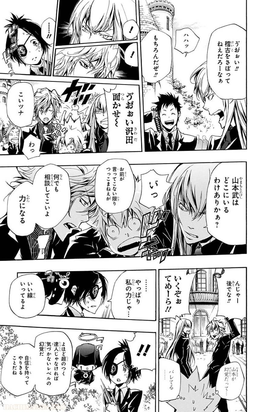 Page 117