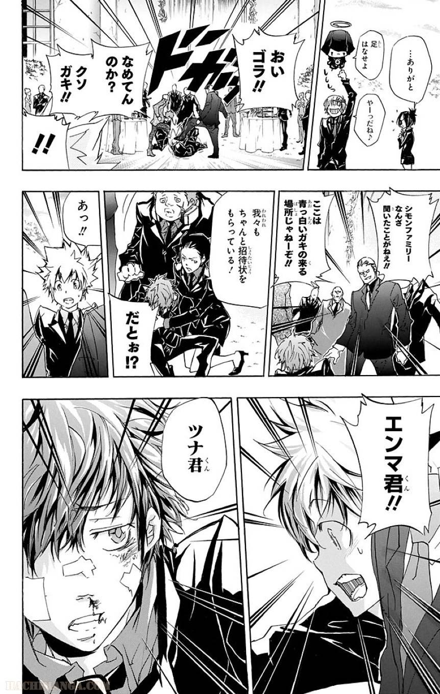 Page 118