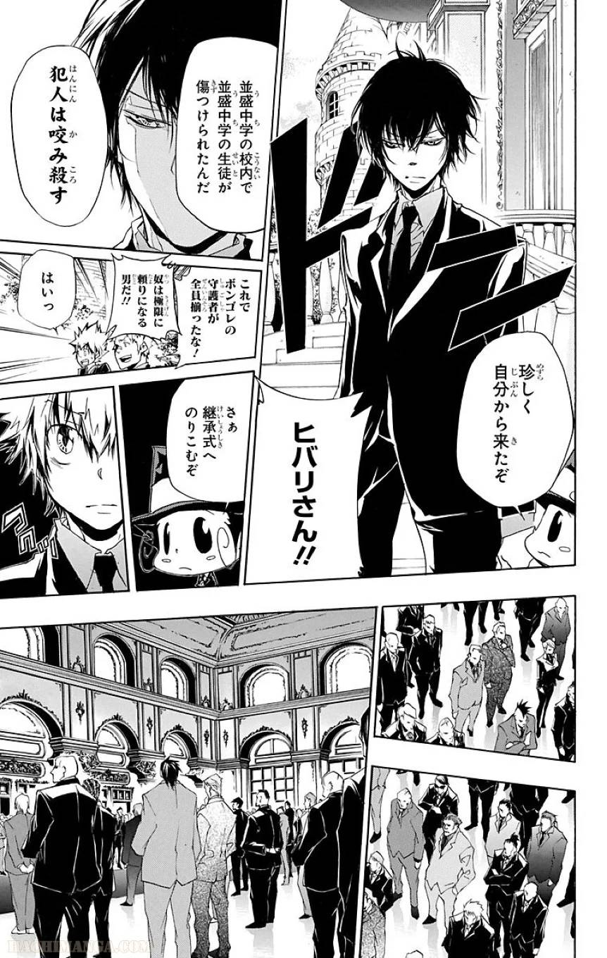 Page 121