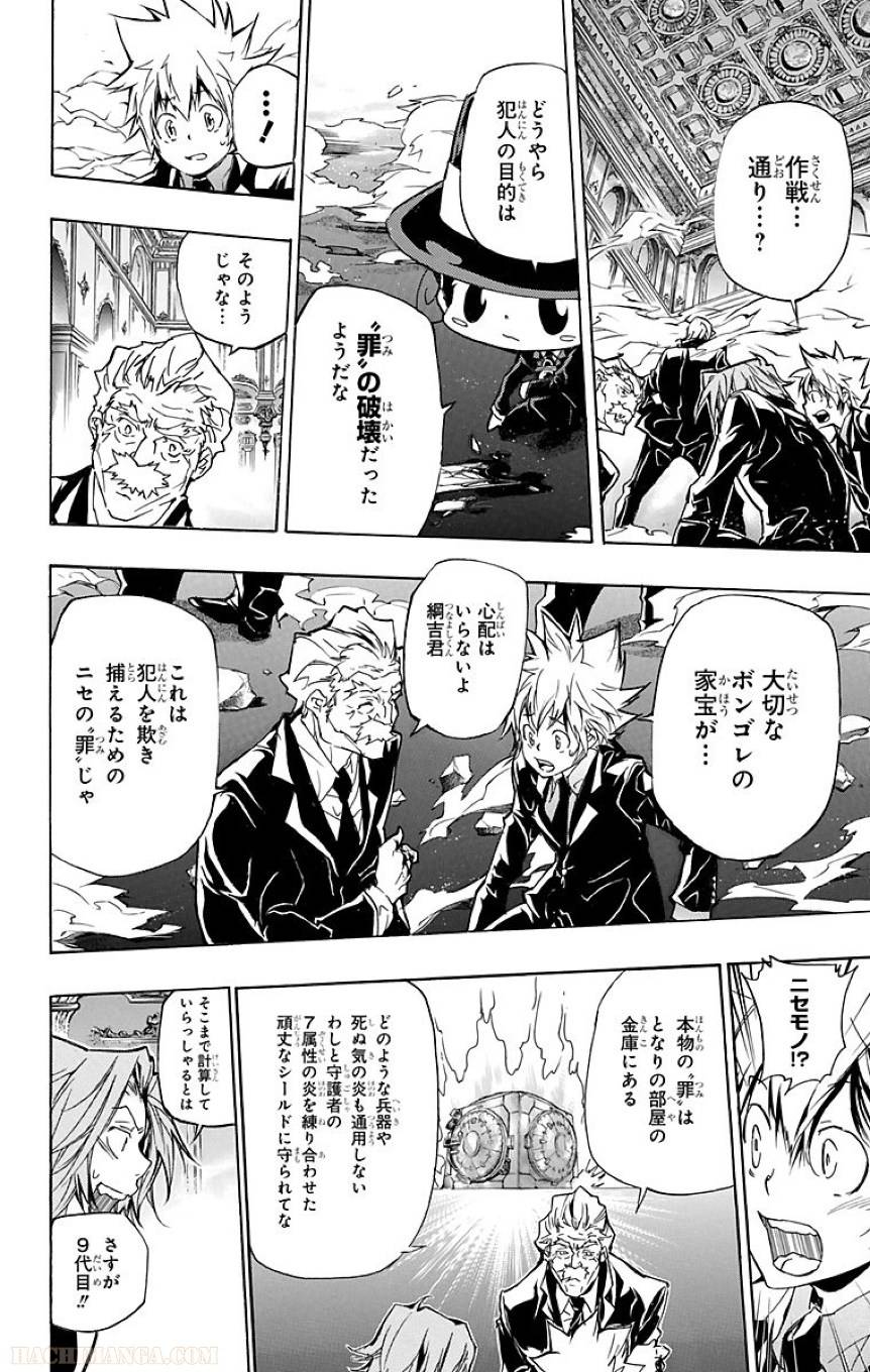 Page 133