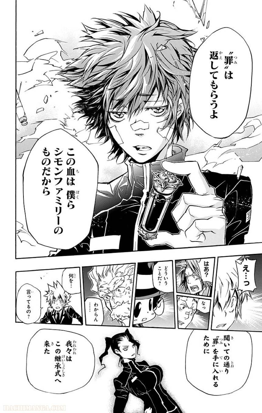Page 139